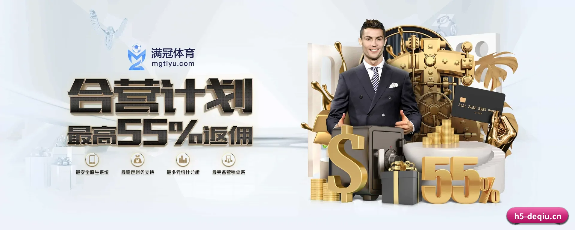 得球体育官方平台 APP 深度功能